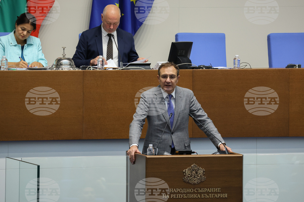 Парламент - заседание