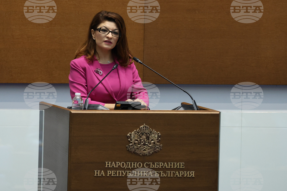 Парламент - заседание