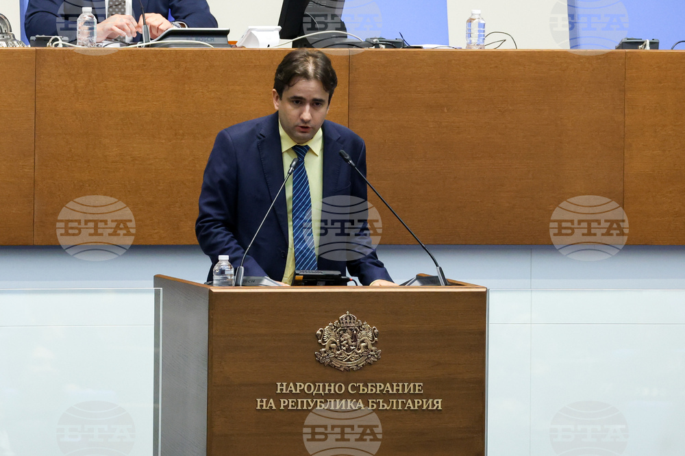 Парламент - заседание