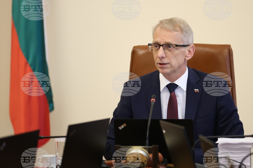 Министерски съвет - заседание