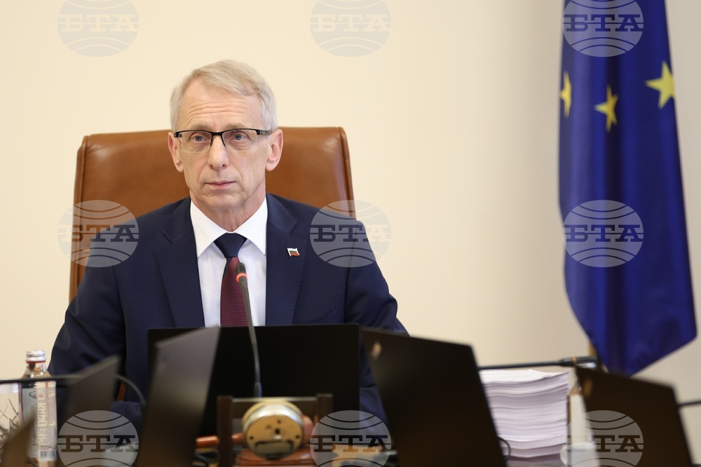 Министерски съвет - заседание