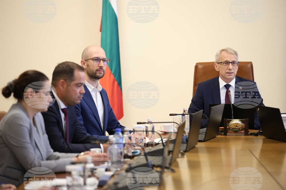 Министерски съвет - заседание