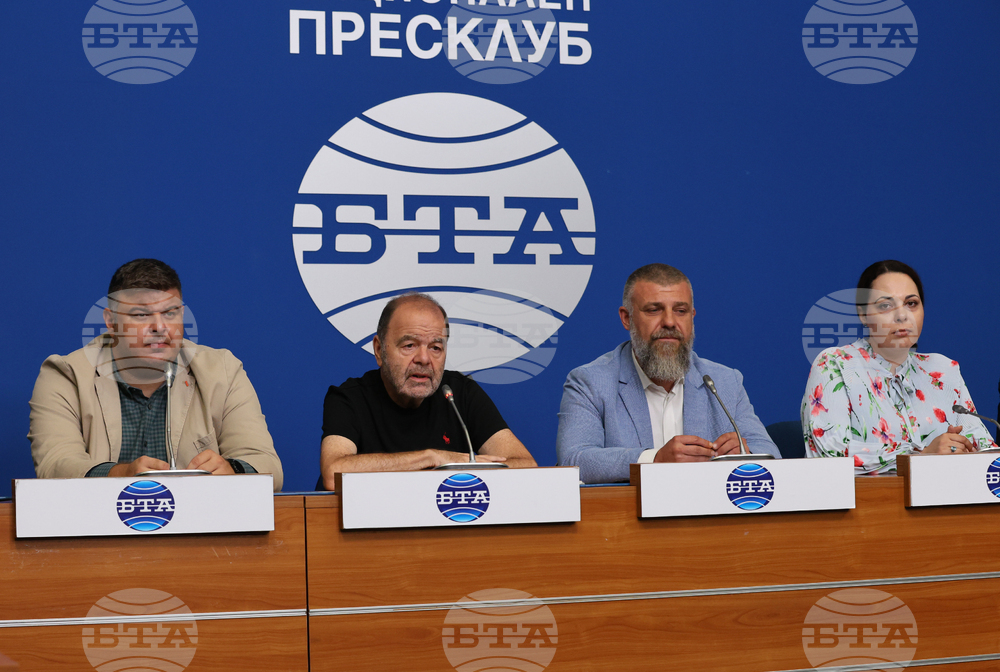 Национален пресклуб на БТА София - пресконференция