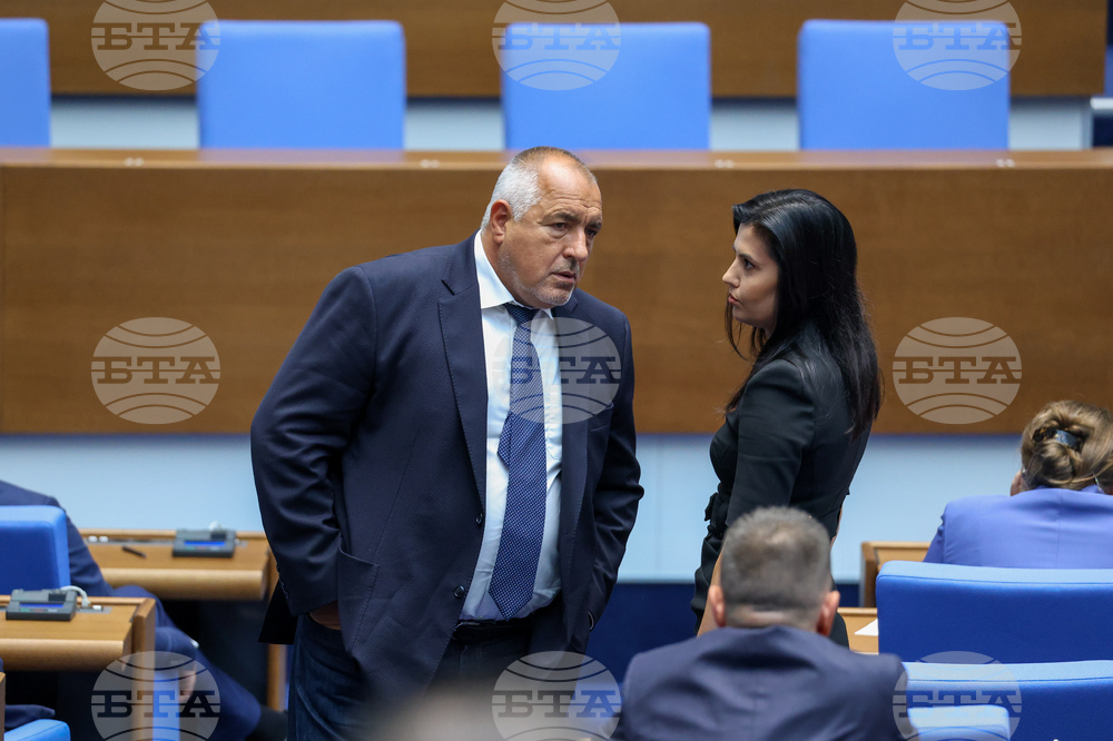 Парламент - заседание