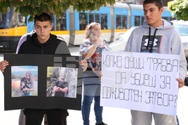 Протест - родители на загинали в ПТП деца