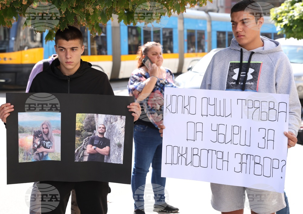 Протест - родители на загинали в ПТП деца