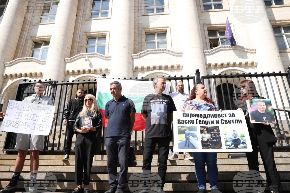 Протест - родители на загинали в ПТП деца