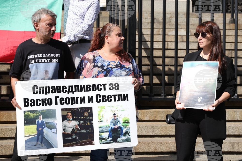 Протест - родители на загинали в ПТП деца