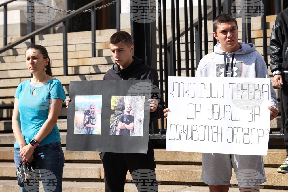 Протест - родители на загинали в ПТП деца