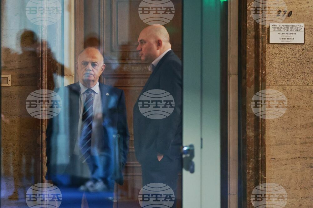 Парламент - заседание