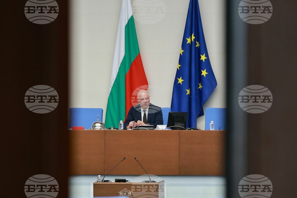Парламент - заседание