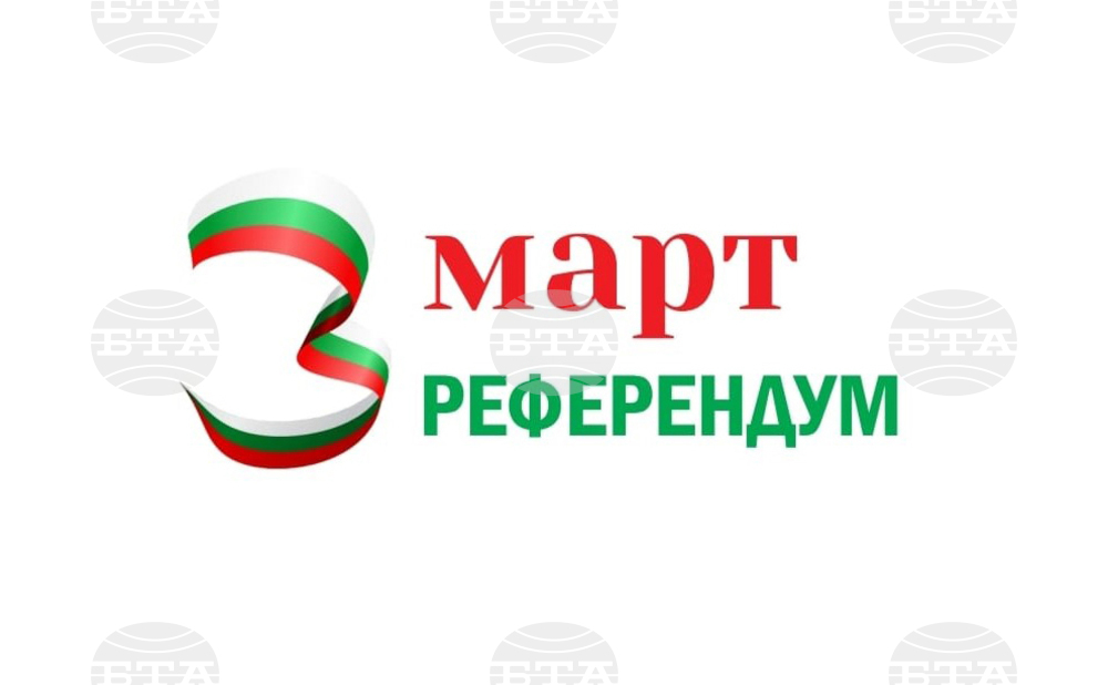 Инициативният комитет за запазване на 3 март като национален празник изпрати писмо до партиите