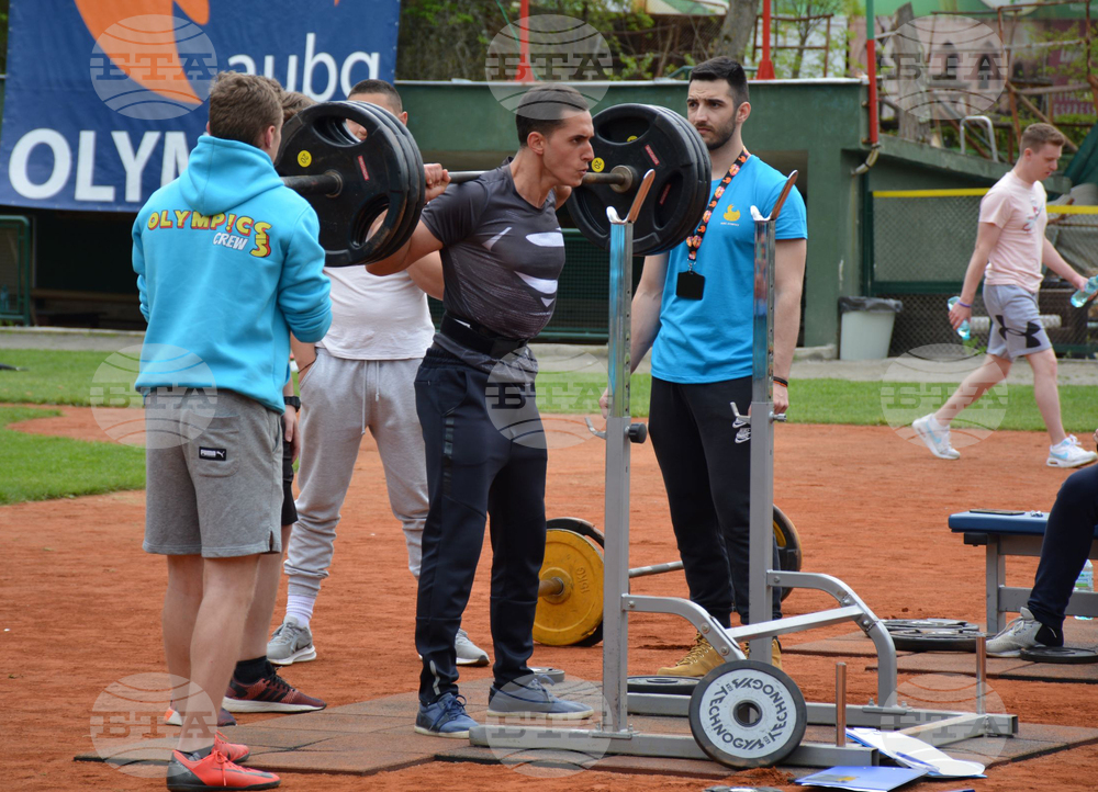 Благоевград - студентска олимпиада
