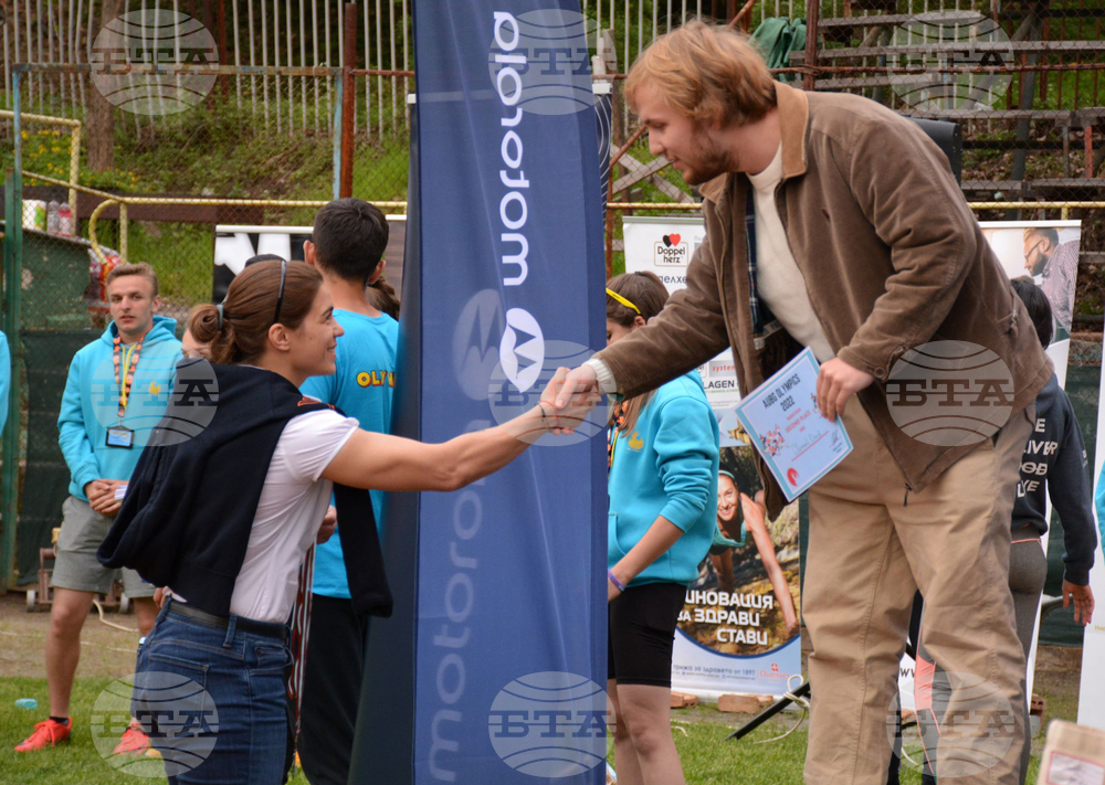 Благоевград - студентска олимпиада