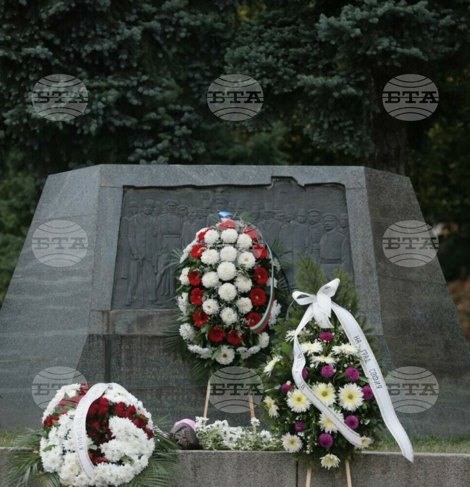 Столична община: Честваме 115 години от обявяването на Независимостта на България