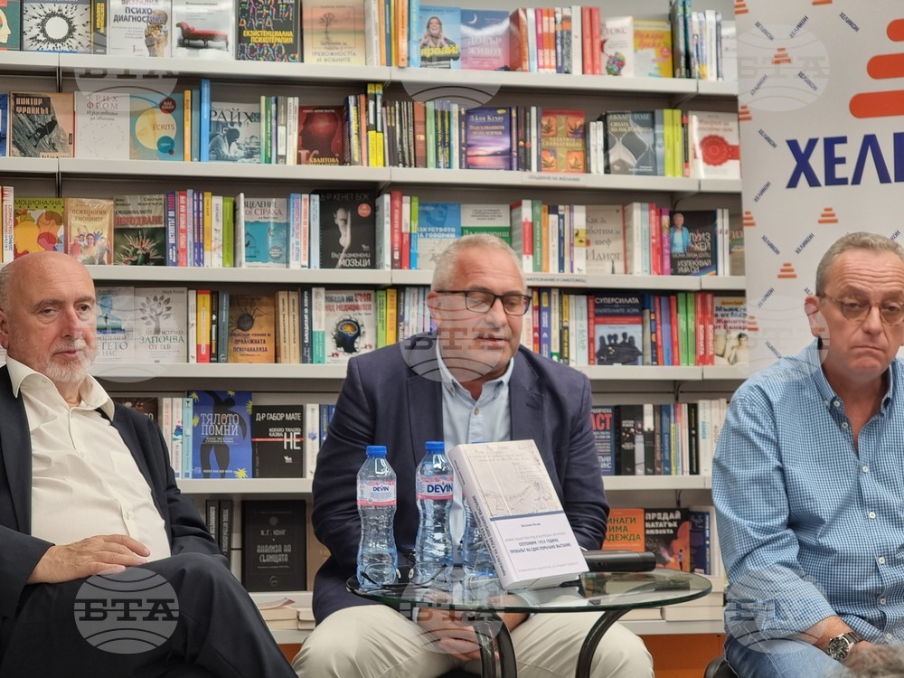 Бургас - Веселин Янчев - книга - представяне