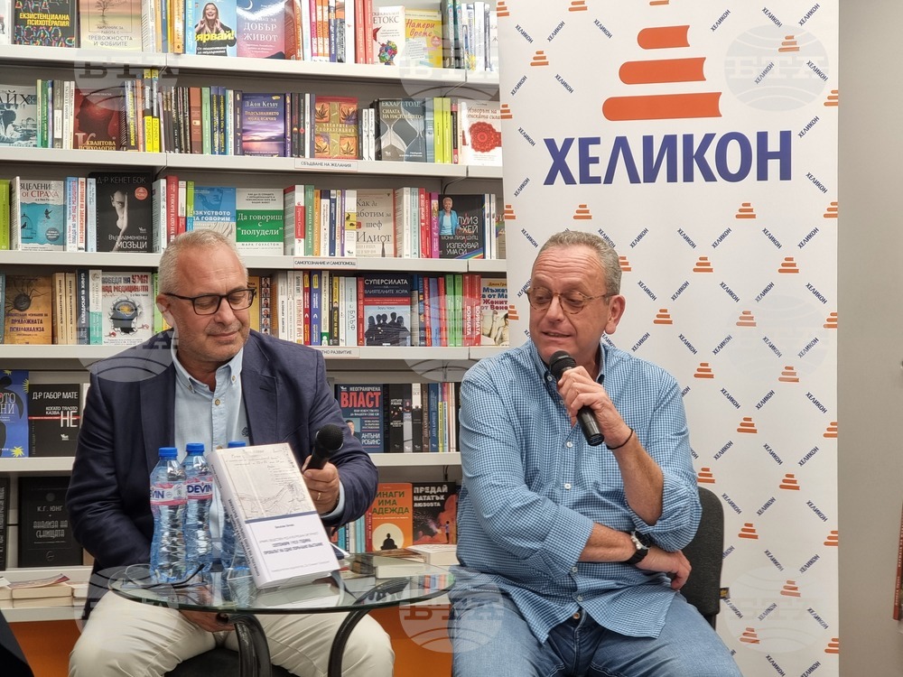 Бургас - Веселин Янчев - книга - представяне