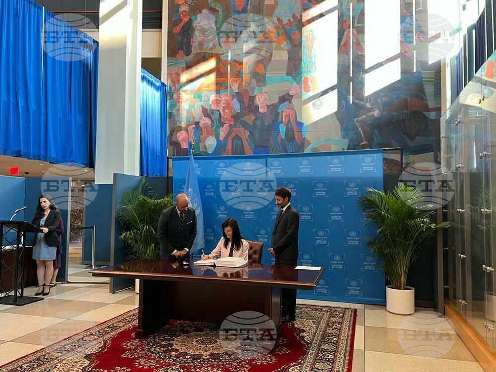 Bulgaria Signs UN Ocean Treaty on Areas beyond National Jurisdiction