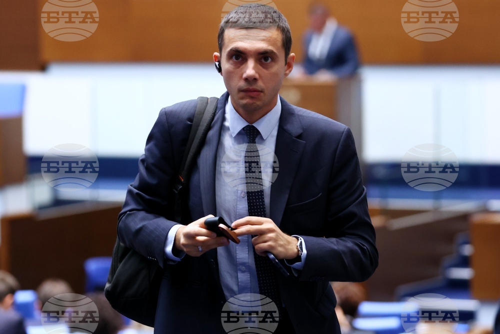 Парламент - заседание