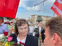 Снимка: БСП