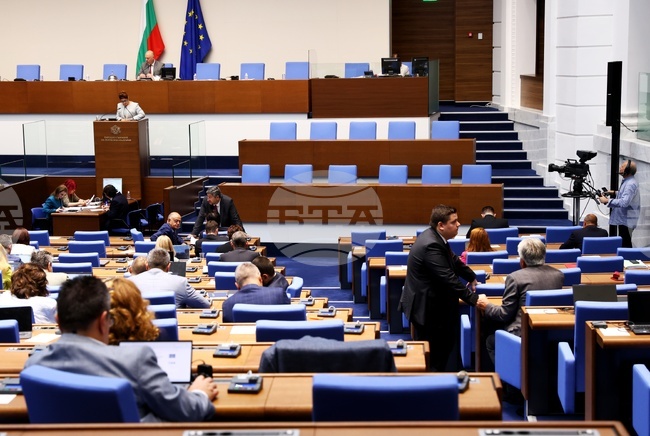 Парламент - заседание