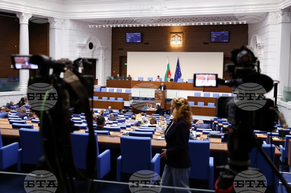 Парламент - заседание
