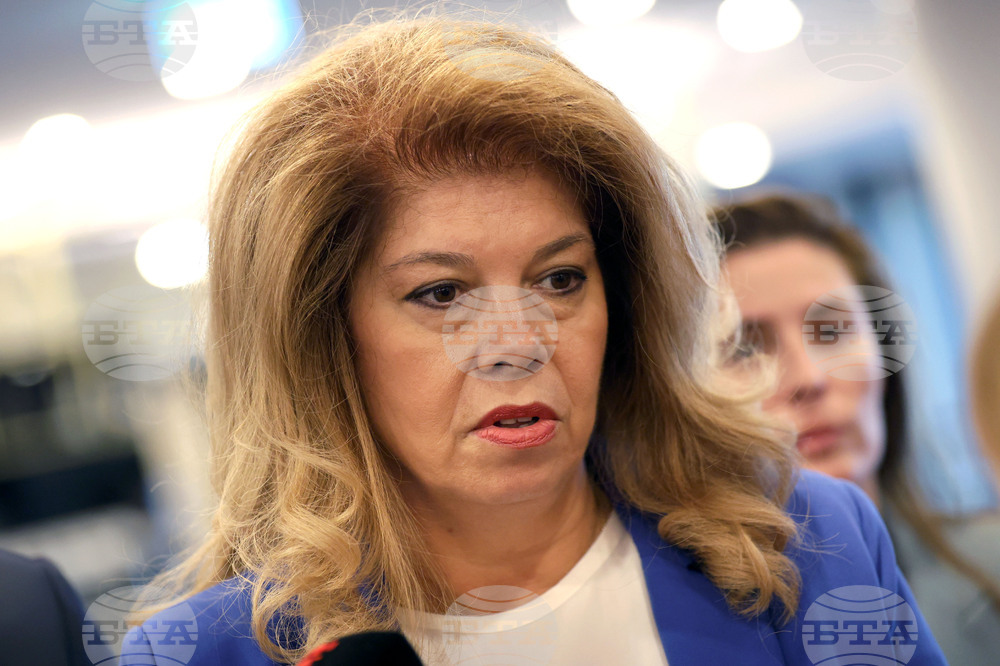 Международна конференция - „Балканите - за мир, сигурност, сътрудничество и партньорство”