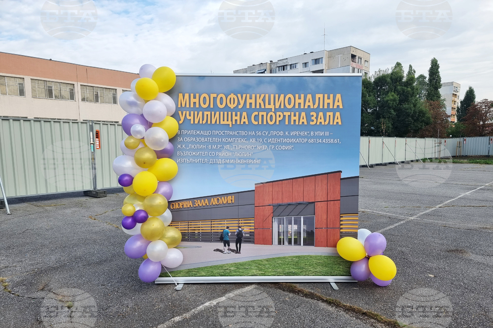 В София са построени 18 физкултурни салона към училища, съобщи кметът Фандъкова