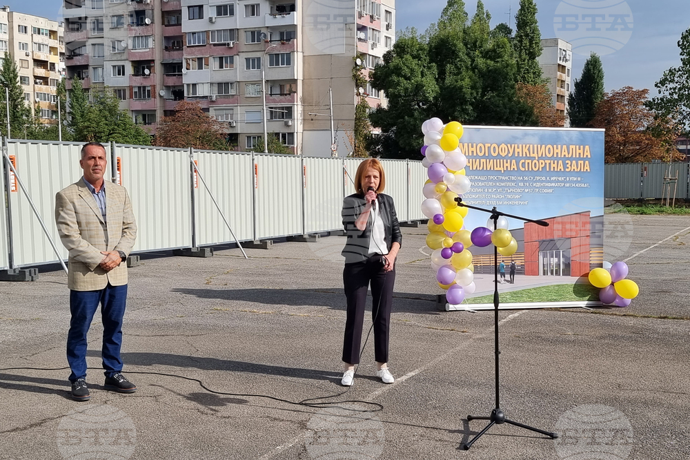 Многофункционална училищна спортна зала - първа копка