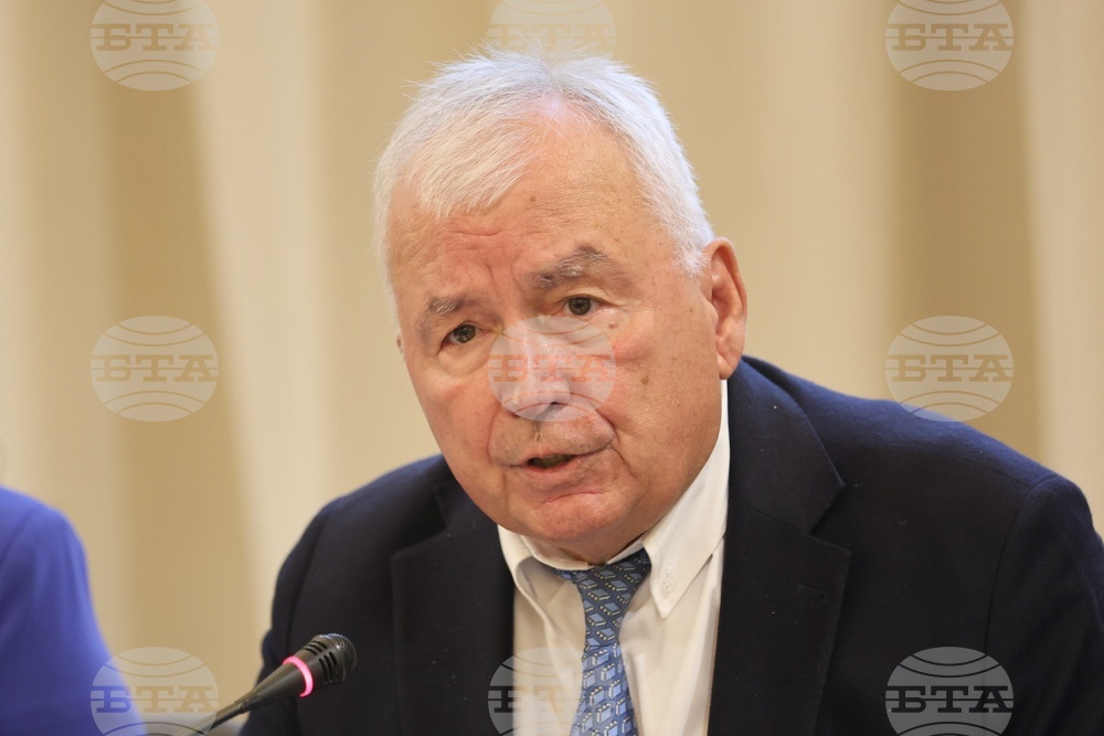 Международна конференция - „Балканите - за мир, сигурност, сътрудничество и партньорство”