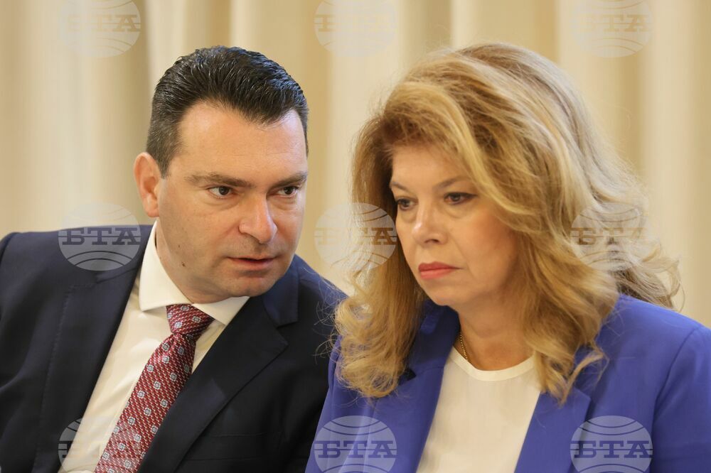 Международна конференция - „Балканите - за мир, сигурност, сътрудничество и партньорство”