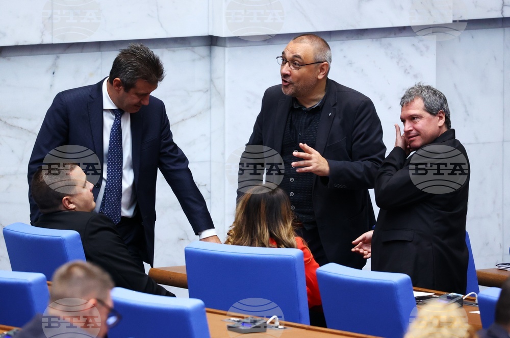 Парламент - заседание