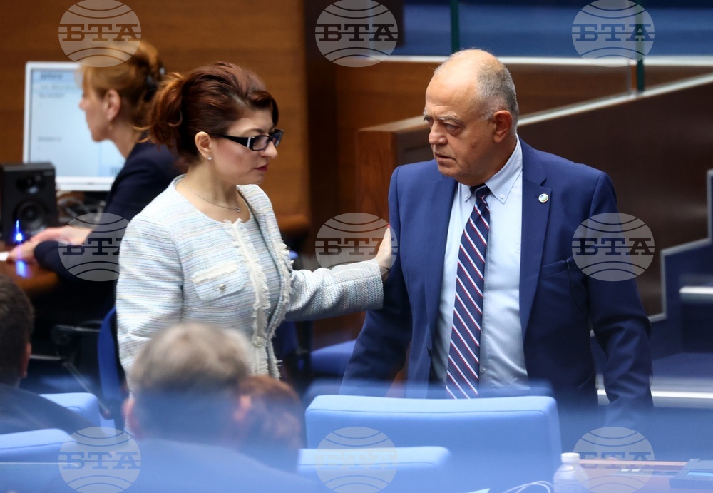 Парламент - заседание