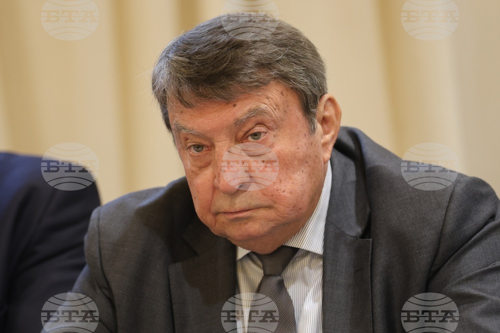 Международна конференция - „Балканите - за мир, сигурност, сътрудничество и партньорство”