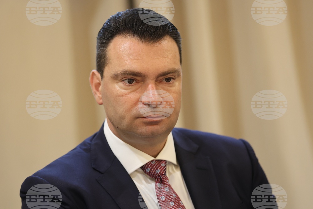Международна конференция - „Балканите - за мир, сигурност, сътрудничество и партньорство”