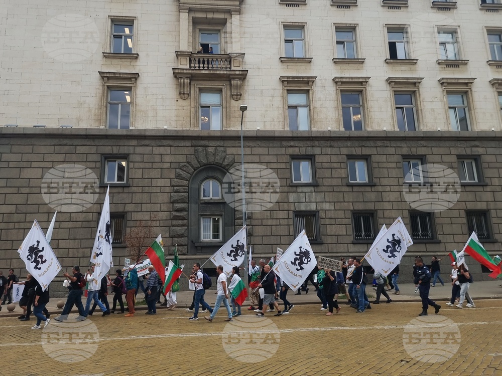 Протест - ПП „Възраждане“