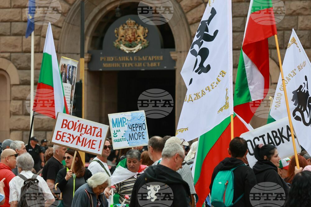 Протест с искане за оставката на правителството се провежда в София