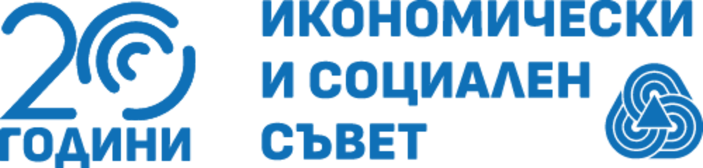 Приети актове на Икономическия и социален съвет