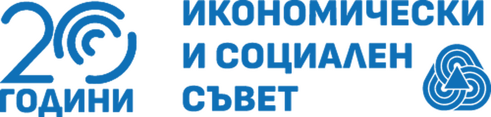 Приети актове на Икономическия и социален съвет