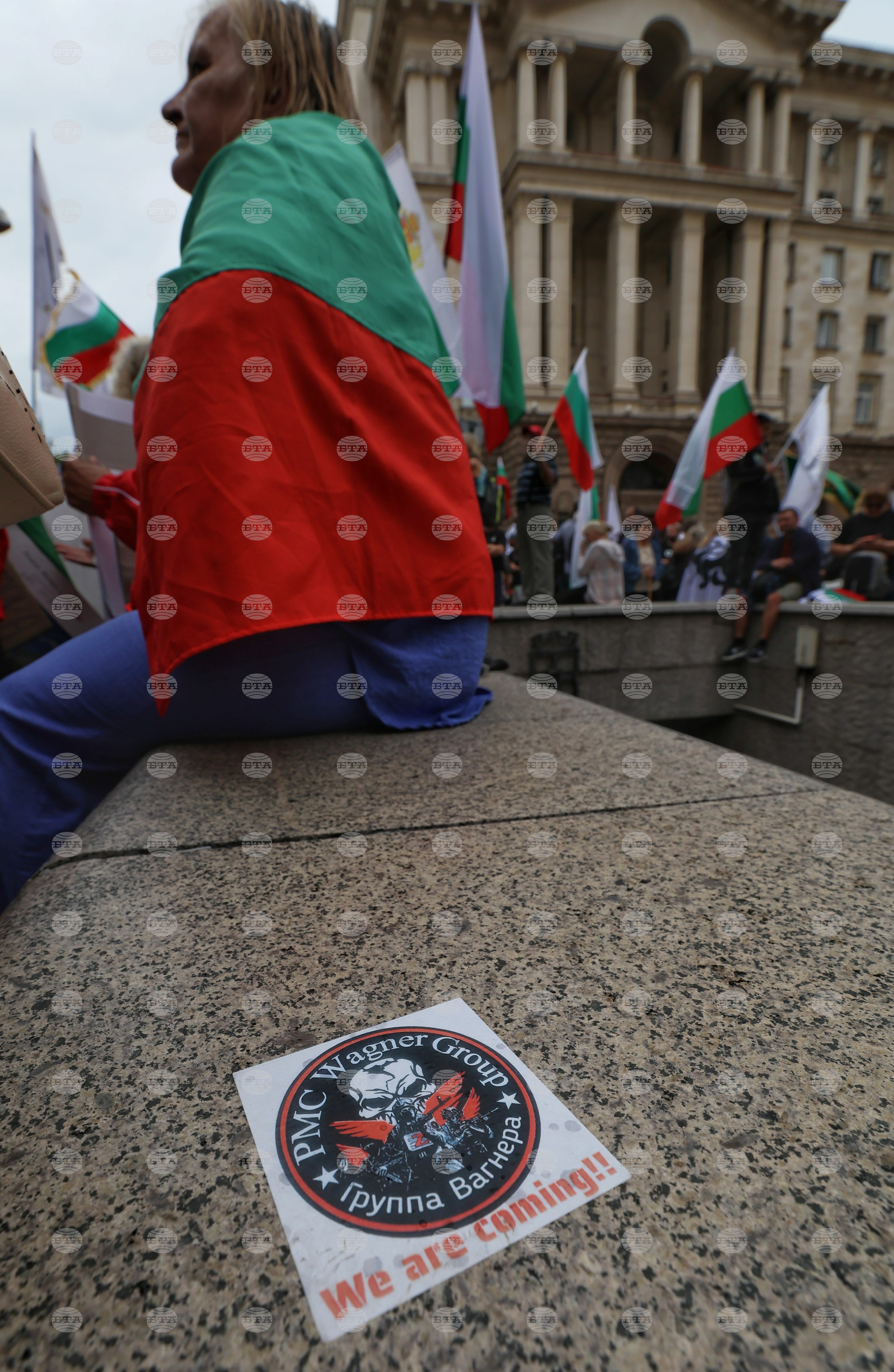 Протест - ПП „Възраждане“