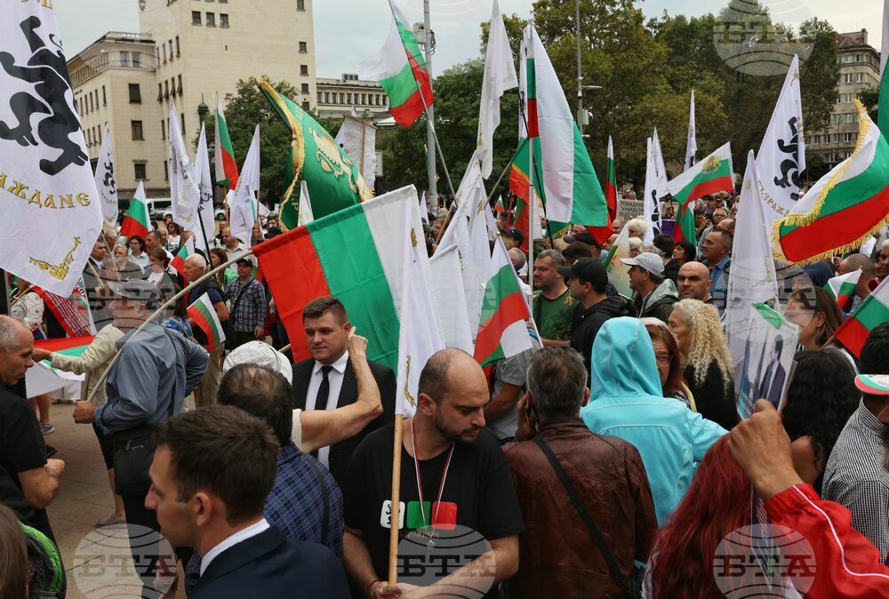 Протест - ПП „Възраждане“