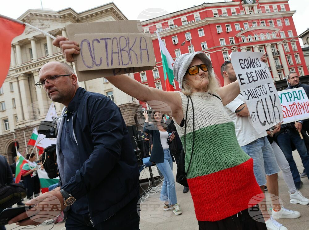 Протест - ПП „Възраждане“