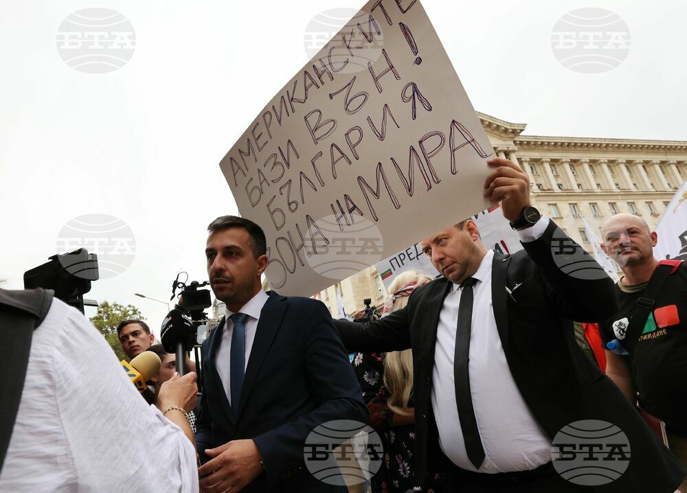 Протест - ПП „Възраждане“
