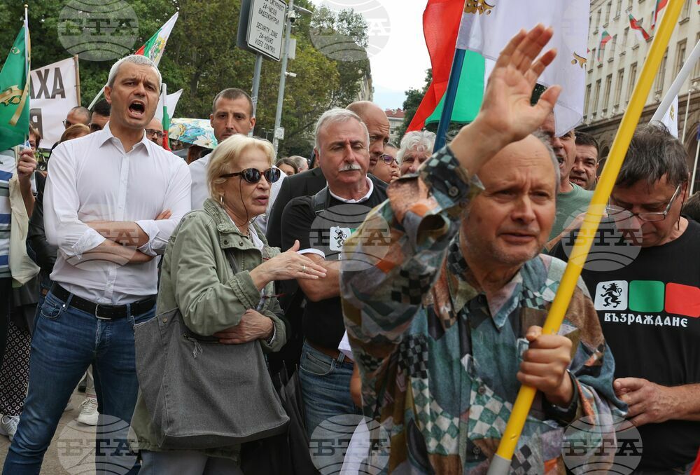 Протест - ПП „Възраждане“