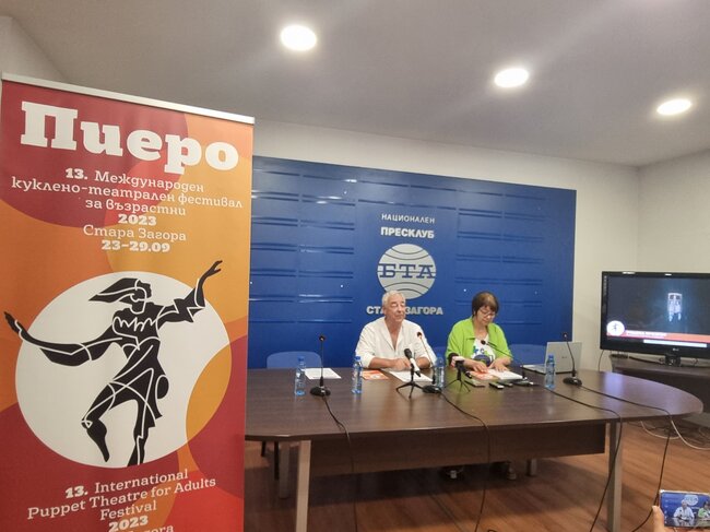 Представяне на акцентите в тазгодишното издание на Международния куклено-театрален фестивла за възрастни „Пиеро“ 2023г.