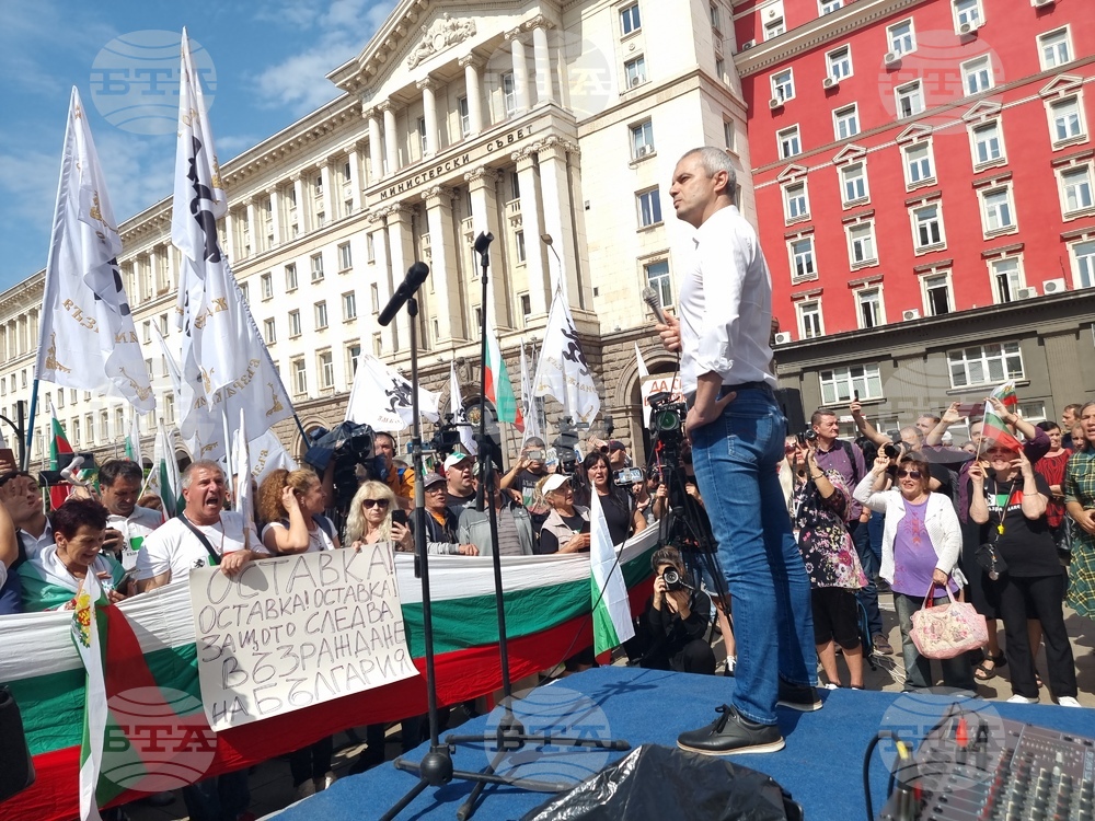 Протест - ПП „Възраждане“