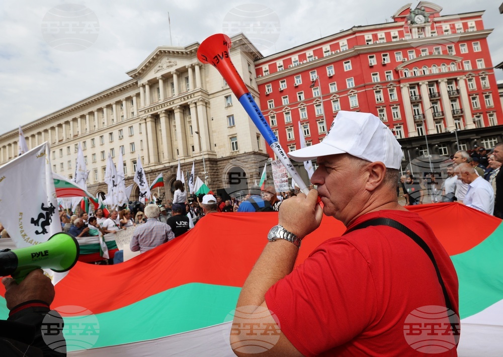 Протест - ПП „Възраждане“