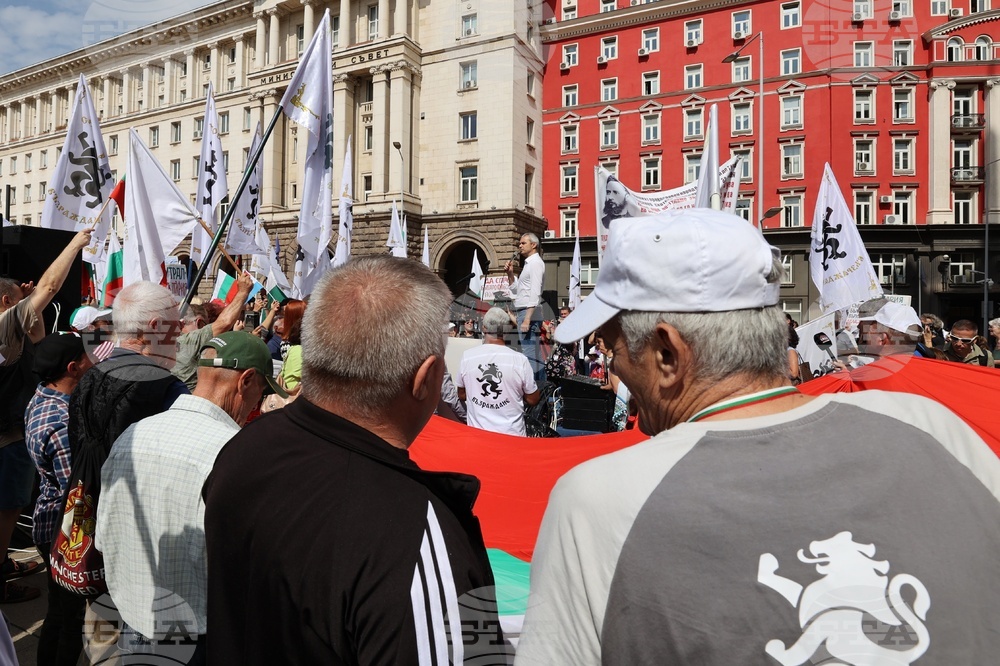 Протест - ПП „Възраждане“