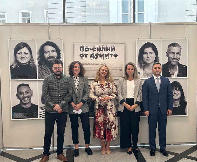 Демократична България: Фотографска изложба срещу стереотипите и езика на омразата е открита в Народното събрание