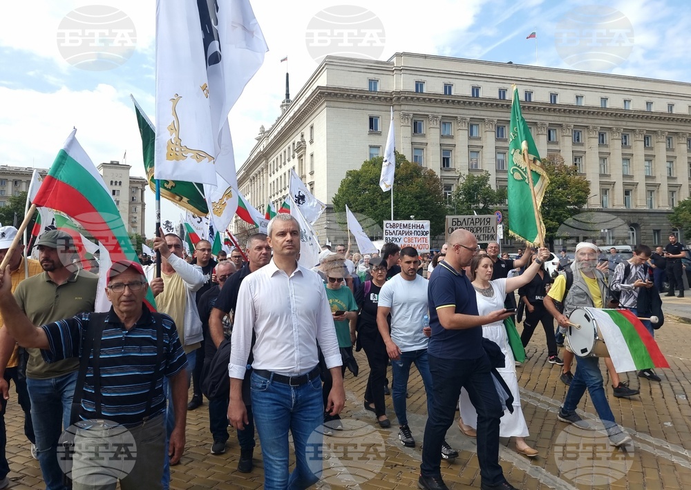Протест - ПП „Възраждане“